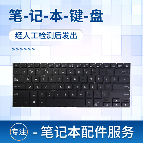 X407UBX407UA笔记本键盘