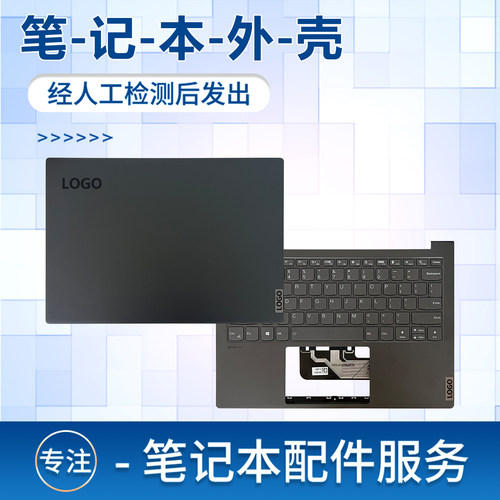 适用于联想 YOGA 13s ITL ACN 2021 C壳 Slim 7 13ITL5 A C D外壳