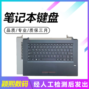 14IKB V310 isk IFI ITH笔记本键盘带C壳 适用于联想 ISE 扬天