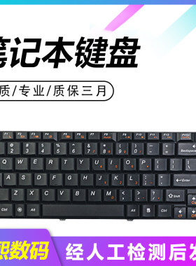 适用G460G460AG465笔记本键盘