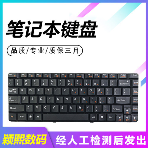 适用G460G460AG465笔记本键盘