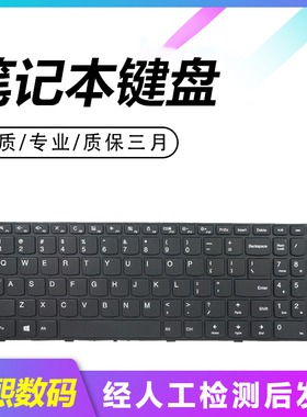 适用于联想flex 2 15 小新V2000 V4000-ISE flex 2-15d键盘G50