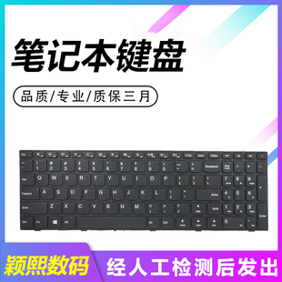 小新V2000 V4000 ISE 15d键盘G50 适用于联想flex flex