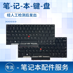 gen2 适用于Thinkpad联想 Gen1 Nano GEN3笔记本键盘