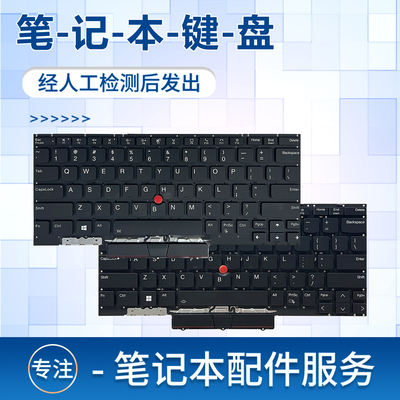 适用于Thinkpad联想X1Nano键盘