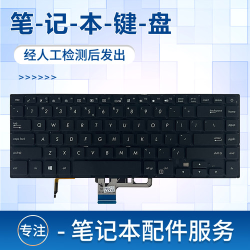 适用于华硕灵耀3 UX550 U5500 U5800 UX580 U5100U UX530UX 笔记本键盘 UX560UE