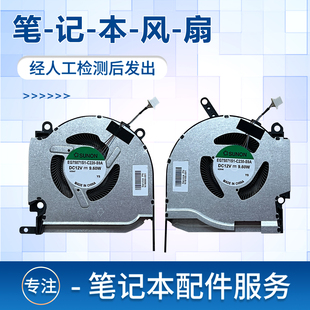 适用于惠普OMEN 16-K 16-N 暗影精灵8 Pro TPN-Q280 Q281风扇