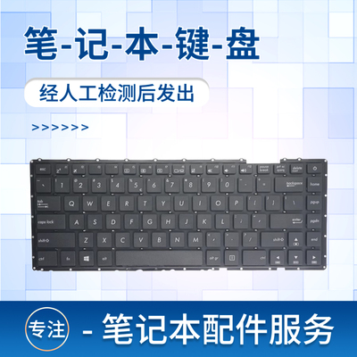 适用F442Ux442笔记本键盘