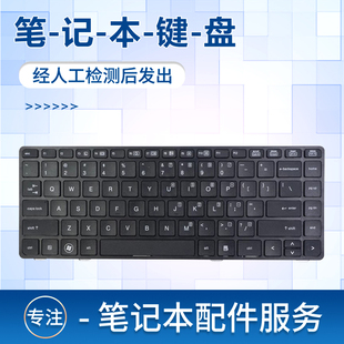 8470P 8470W 6460B 适用惠普 键盘HSTNN 8460W 6470B l90C 8460P