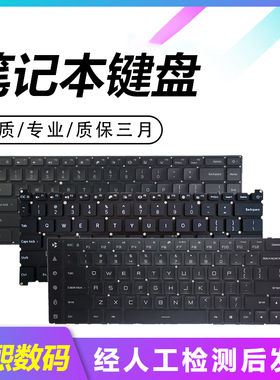 适用于小米红米XMA1901 2002 2012-DJ TM1801 171502 XMG1902笔记本键盘