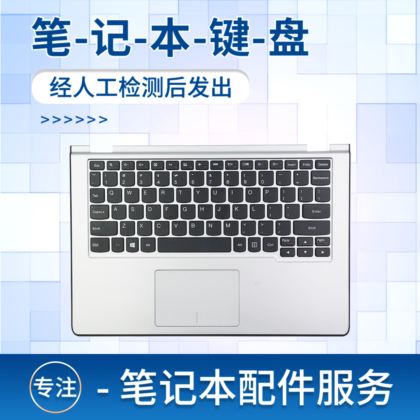 YOGA2-11笔记本带c壳银色键盘