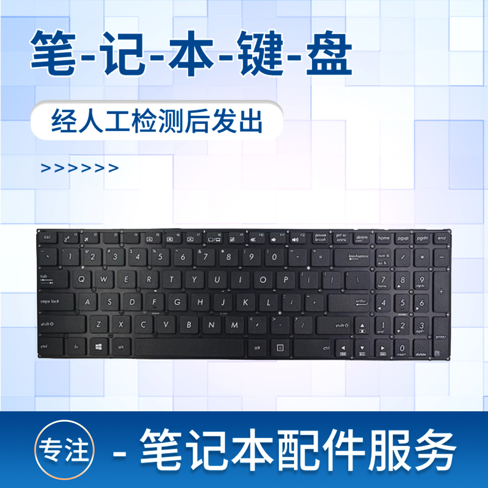 asus华硕 e502 e502ma e502m e502sa e502s e502n笔记本键盘黑色