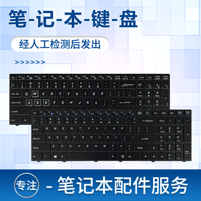 适用ZX7CP5S1T65E笔记本键盘