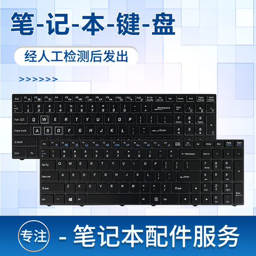 适用ZX7CP5S1T65E笔记本键盘