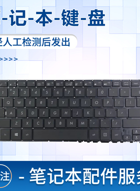 适用于华硕 ZenBook UX360 UX360CA UX360UA 笔记本键盘