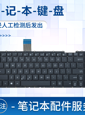 适用于华硕X450C X450V A450C F401U F401A E452CP FL4000c X452M键盘