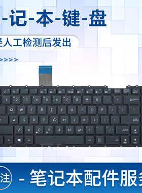A450CF401UF401A笔记本键盘