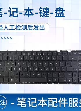 适用于华硕 K401L A401 A401L K401 K401LB K401U笔记本键盘U4000