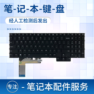 16ARX8H笔记本键盘 适用于联想LEGION pro