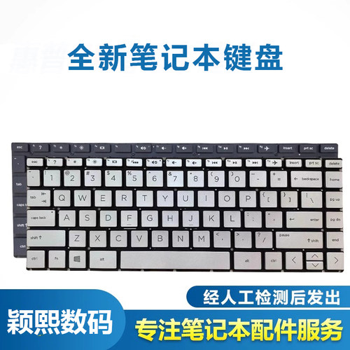 适用于14s-fr笔记本键盘