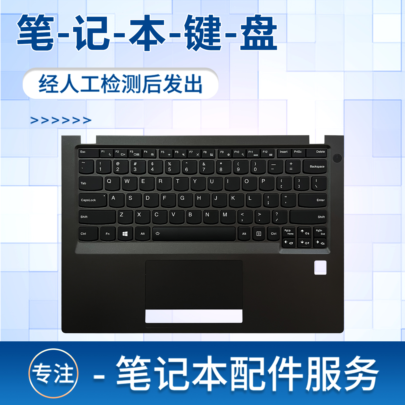 适用于联想 邵阳V720-12 K22-80 V730-13 K32-80笔记本键盘