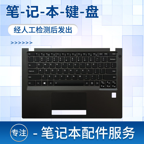 适用于联想 邵阳V720-12 K22-80 V730-13 K32-80笔记本键盘