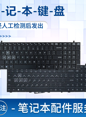 适用神舟Z7M-KP7G1 KP7GE Z7-KP7GA KP7GH KP7GM KP5GC CT5GA键盘