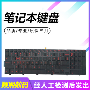 5749 5748 5555 7557 5545红色背光键盘 适用戴尔5577 7559 5547