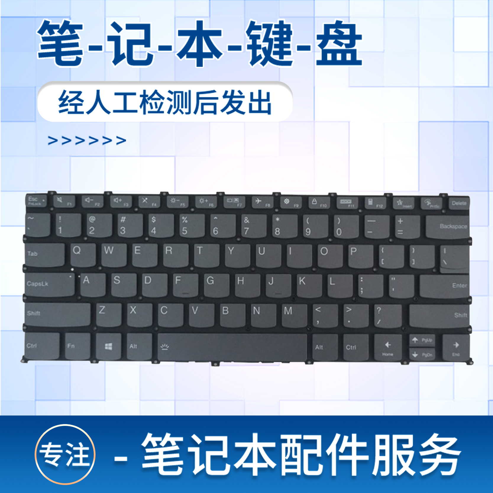适用于联想14ITL05 Flex5 14ARE05 Flex 5-14IIL05键盘5-14ARE05