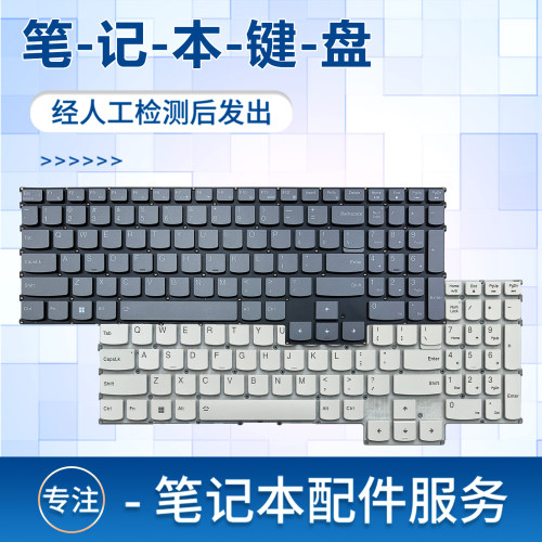 适用于Y9000X笔记本键盘