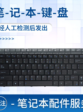 适用P43SX85VN82J笔记本键盘