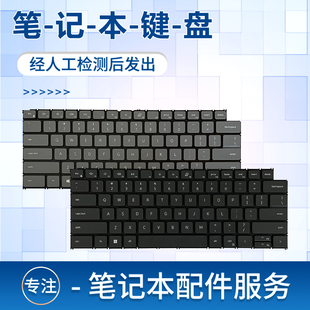 5415 5310 5418 5420 5330 7435 5430 7425 5410 7430 5320 适用戴尔成就灵越13 P161G键盘 7420