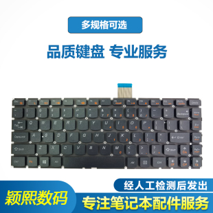 M4400S 适用于联想B490S B4450S B4400S 笔记本键盘 M490S