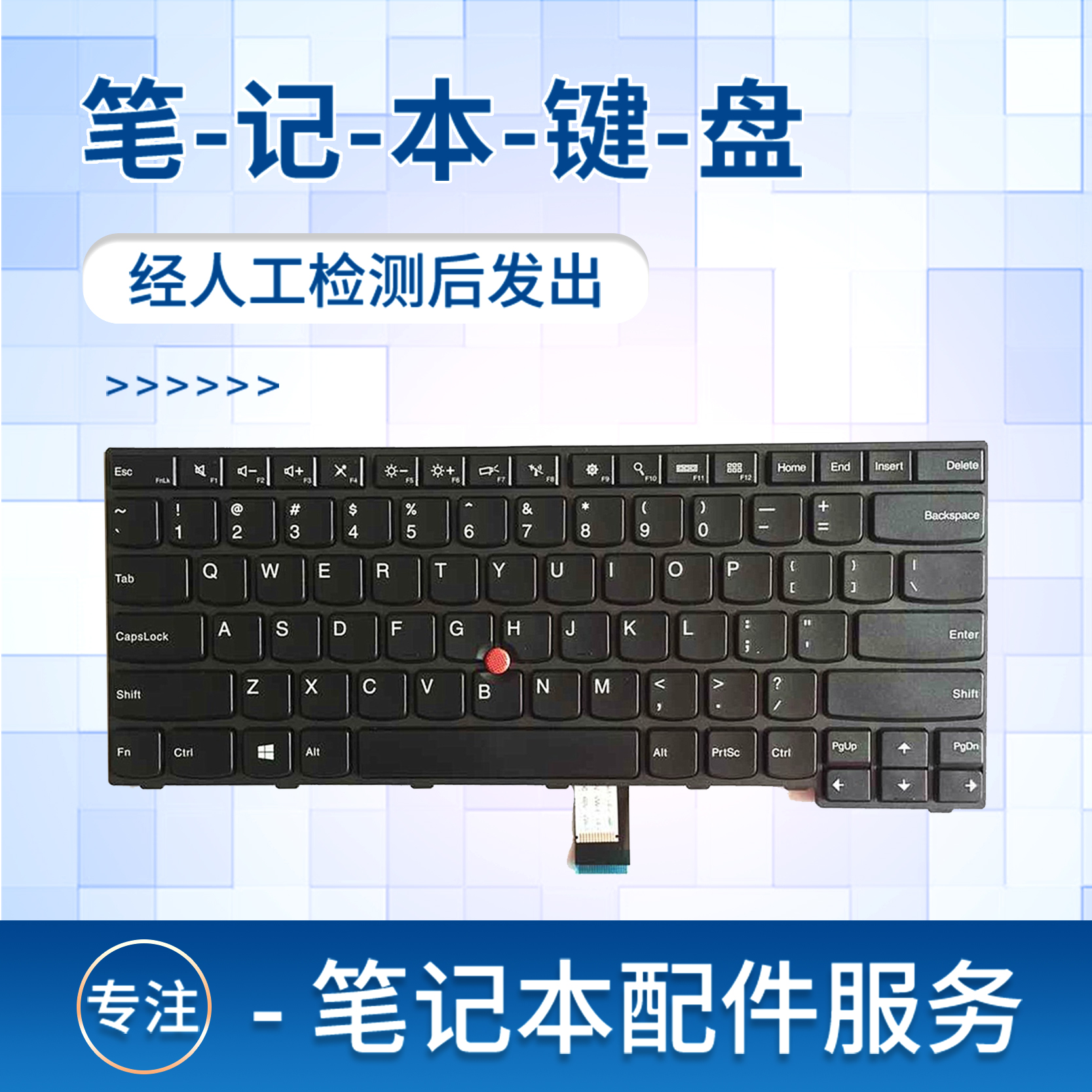 适用于联想E450 E470 E450C E455 W450 E460 E465 E475笔记本键盘 电脑硬件/显示器/电脑周边 键盘 原图主图