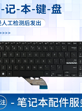 适用华硕 vivobook Flip S16 TP3604 TP3604V TN3604U VA 笔记本键盘