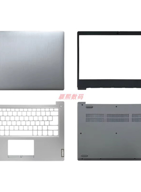 适用联想IdeaPad 3-14ADA05 14IGL05 14ARE05 14IIL05 14IML05 A壳B C D笔记本外壳键盘屏轴盖