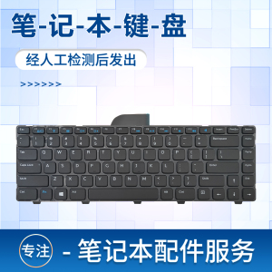 适用于戴尔3421 5421 5435 V2421 5437 3437 p26f 5523键盘L3440