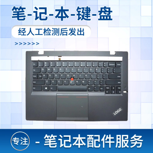 适用X1Carbon笔记本键盘