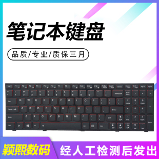 Y500NT 适用于联想 Y510P Y500N 笔记本键盘 Y500