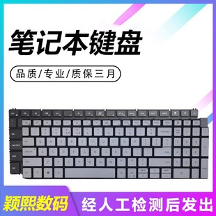 5501 7500 5505 5509 7501笔记本键盘 5508 适用戴尔灵越inspiron