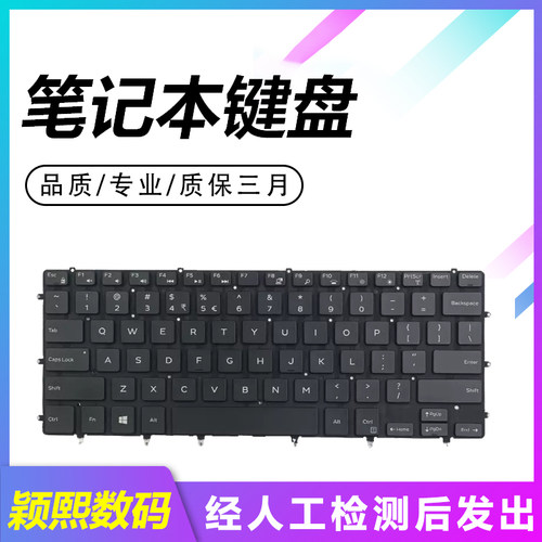 适用xps157590内置键盘