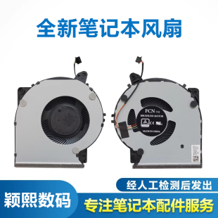 Y5200U Y5200D Y5200UF 适用于华硕顽石6代FL8700F Y4200F X409U Y4200D X509F风扇更换 FL8700U