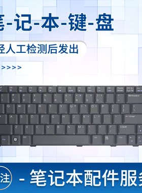 适用华硕F80 F81S F82 F83S X85S X88S F83E F83CR K41笔记本键盘