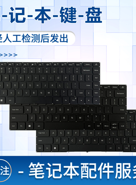 适用小米红米RedmiBook RMA2201 RMA2202 RMA2204 MIA2207 MIA2208 MIA2210 MIF2209 笔记本键盘