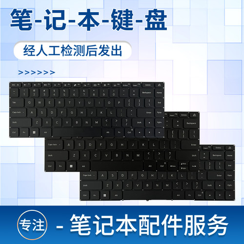 适用小米红米RedmiBook RMA2201 RMA2202 RMA2204 MIA2207 MIA2208 MIA2210 MIF2209 笔记本键盘