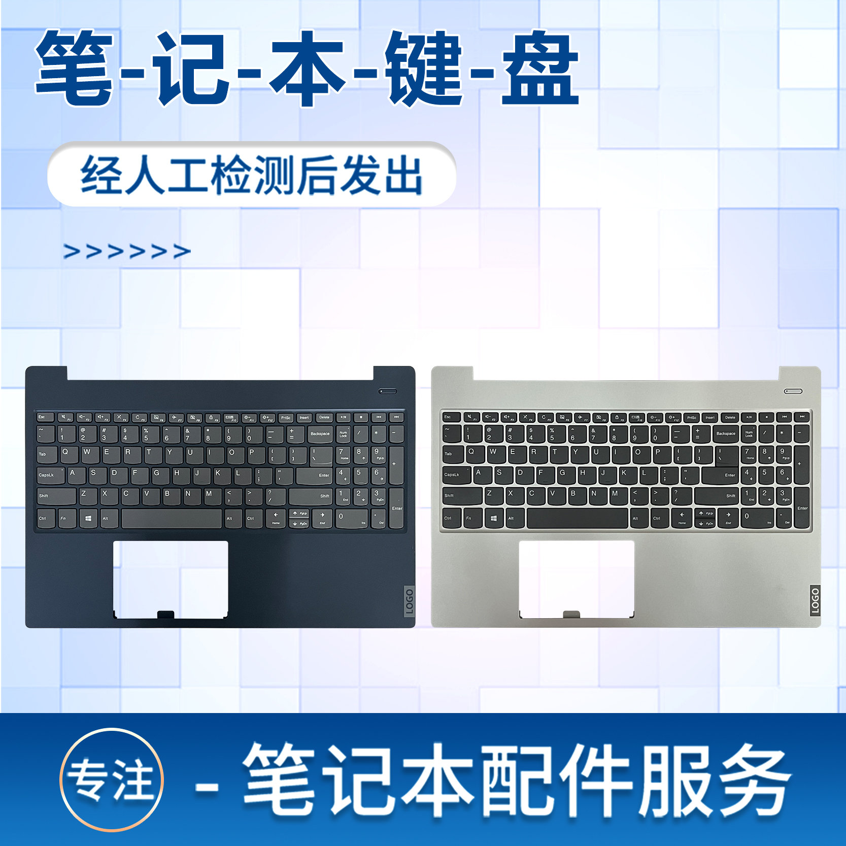 适用小新-152019S340-15键盘