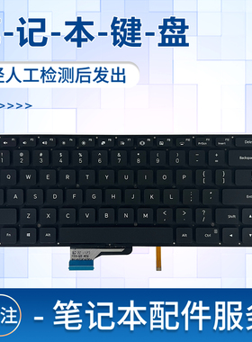 适用于小米 Pro 15.6 171501-01 AD AL AQ AK TM1701 181501 XMA2002 XMA2012 XMA2101笔记本键盘