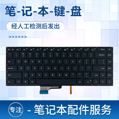 适用于小米 Pro 15.6 171501-01 AD AL AQ AK TM1701 181501 XMA2002 XMA2012 XMA2101笔记本键盘