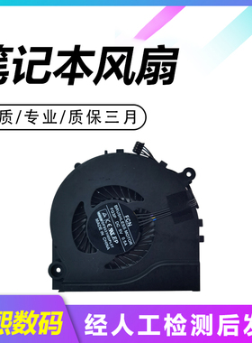 适用于雷神911M 911-E1 T1 S1 S2 S6 S5Ta 911M-M3 M2 M4 911-t1a笔记本风扇