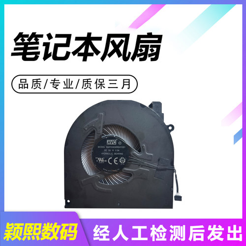 适用联想ThinkBook 14 G2 G3 G4 ACL昭阳K4e-itl IAP ARE ABA ACL昭阳E4-ITL威6 14ITL ARE IAP笔记本风扇